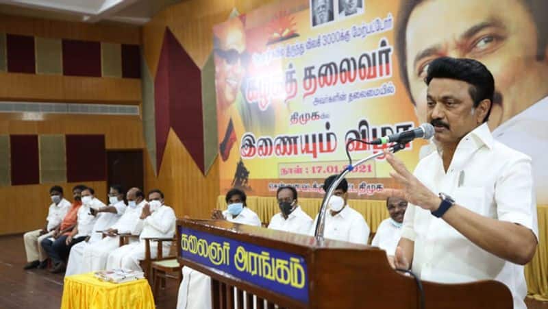 DMK election statement released on March 11