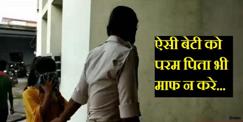 श्रीराम हुरमाड़े एक लड़की को गोद लिए थे, जो अपने बॉयफ्रेंड और दोस्तों के साथ घूमती फिरती थी और मोबाइल पर बात करती थी। जिसे लेकर वो मना करता था, जो नाबालिग लड़की को नागवार गुजरी। उसने अपने बॉयफ्रेंड और दोस्तों के साथ प्लान करके अपने पिता को मौत के घाट उतार दिया।