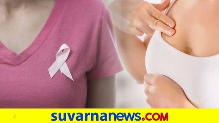Mysore University Professor Discover Drug seed For Breast Cancer snr Mysore University Professor Discover Drug seed For Breast Cancer snr