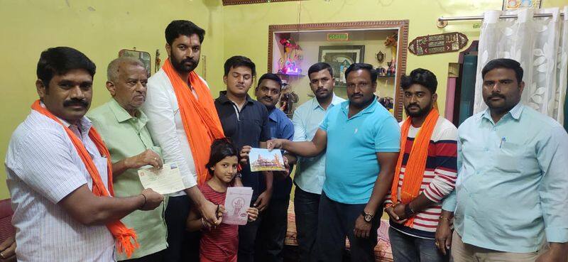 Muslim Young Man Donate 5 Thousand Rs to Rammandir grg