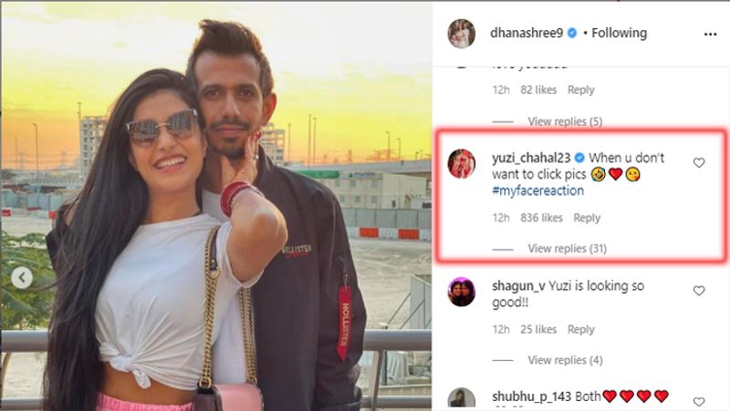इस फोटो पर चहल ने खुद कमेंट करके बताया कि 'जब आपको फोटो क्लिक करवाने का मन न हो #मेरे चेहरे का रिएक्शन।' युजी के कमेंट को देख फैंस भी अपनी हंसी कंट्रोल नहीं कर पाए, किसी ने मजाकियां अंदाज में लिखा कि' युजी बहुत अच्छे लग रहे हैं', तो किसी ने दोनों को क्यूट कपल बताया।