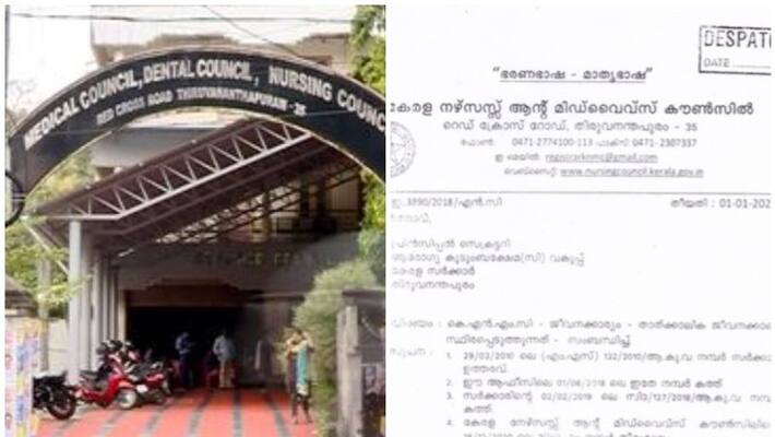 letter controversial for kerala nursing council appoint permanent temporary employee letter controversial for kerala nursing council appoint permanent temporary employee