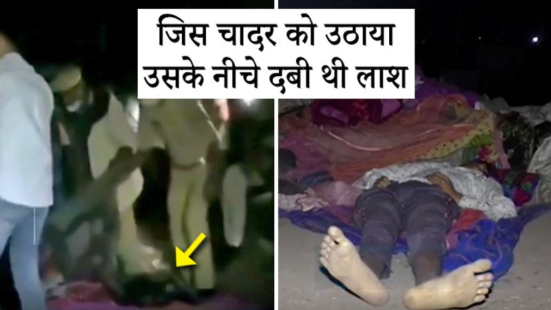 दरअसल, यह भीषण हादसा सोमवार रात करीब 12 बजे किम-मांडवी रोड पर पालोडगाम के पास हुआ। घटना के बाद इलाके में हड़कंप मच गया, जानकारी लगते ही पुलिस मौके पर पहुंची तो वह भी यह भयानक सीन देखकर शॉक्ड थे। पुलिसकर्मियों ने फुटपाथ सो रहे जिस भी चादर को उठाया उसके नीचे लाश थी। कोई यह नहीं समझा पा रहा था कि किसका कौन इस हादसे में मारा गया।
