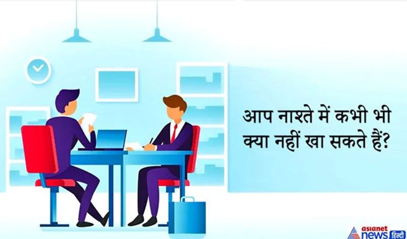 उत्तर: डिनर, रात का खाना
