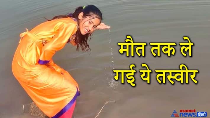 madhya pradesh news dewas 7 girls drown in pond due to photographed 1 died kpr madhya pradesh news dewas 7 girls drown in pond due to photographed 1 died kpr