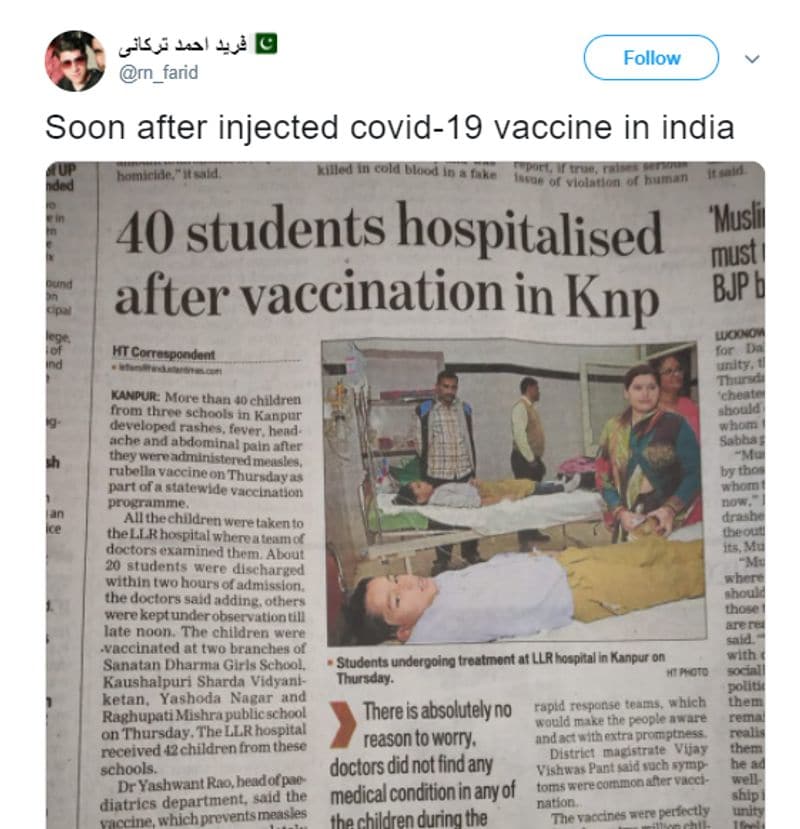 वायरल पोस्ट क्या है?
अखबार की हेडलाइन में लिखा था, “कानपुर में टीकाकरण के बाद 40 छात्रों को भर्ती कराया गया” सोशल मीडिया पर इस पोस्ट के साथ नाम के यूजर ने लिखा “Soon after injected covid-19 vaccine in india” जिसका हिंदी अनुवाद होता है “भारत में कोरोना वायरस के टीकाकारण के बाद।”