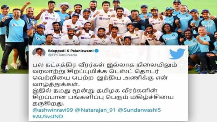 tamil nadu chief minister edappadi k palaniswami congratulates team india for the test series win against australia tamil nadu chief minister edappadi k palaniswami congratulates team india for the test series win against australia