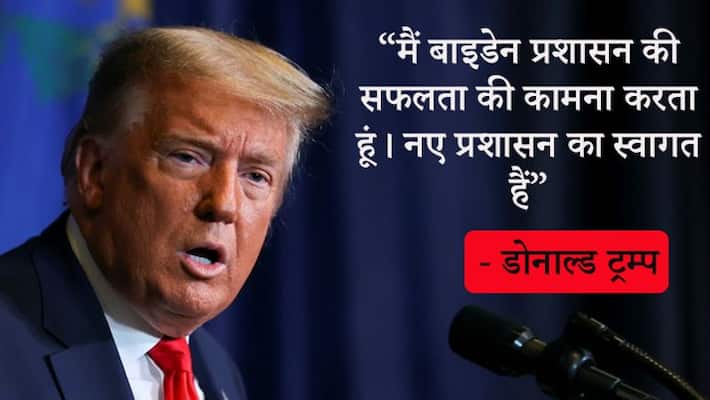 Donald Trump said in farewell speech that I am the President who did not start any fight kpn Donald Trump said in farewell speech that I am the President who did not start any fight kpn