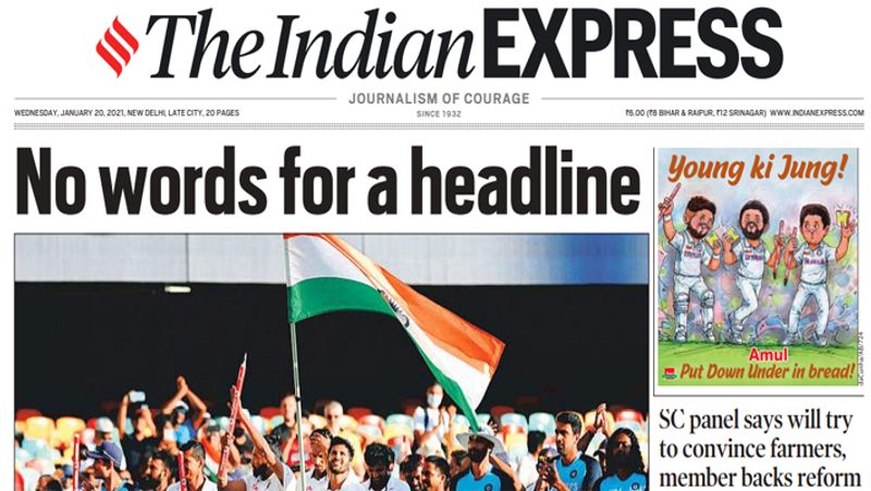 वहीं, भारतीय मीडिया में तो खिलाड़ियों और टीम के लिए पूरा पेज ही कवर कर लिया गया। द इंडियन एक्सप्रेस ने तो ये तक लिख दिया कि 'हैडलाइन के लिए शब्द ही नहीं है।'