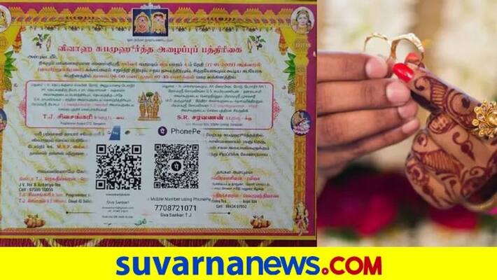 Madurai couple prints QR code on wedding card for guests to transfer gift cash pod Madurai couple prints QR code on wedding card for guests to transfer gift cash pod