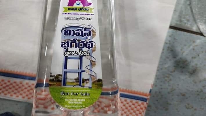 center gave award to telangana's mission bhagiratha center gave award to telangana's mission bhagiratha