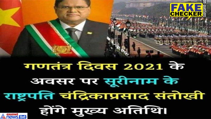 <p>एक फोटो कोलाज तस्वीर के साथ सोशल मीडिया पर गणतंत्र दिवस समारोह में शामिल होने वाले चीफ गेस्ट का दावा किया जा रहा है। हालांकि मीडिया में ऐसी कोई खबर नहीं है इसलिए इस पोस्ट के फर्जी होने की संदेह होता है।</p>