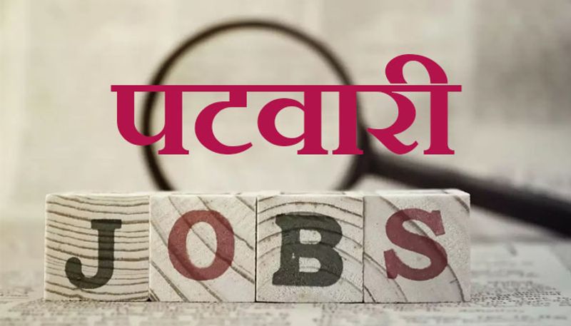 हरियाणा में पटवारी की भर्ती (HSSC Patwari Recruitment 2021)
हरियाणा कर्मचारी चयन आयोग (HSSC) ने पटवारी (Patwari) और ग्राम सचिव (Gram Sachiv) के पद पर भर्ती के निकाली है। नोटिफिकेशन के अनुसार कुल 2385 पदों पर नियुक्तियां की जाएंगी। 8 मार्च से आवेदन शुरू हो गए हैं, कैंडिडेट्स, आधिकारिक वेबसाइट hssc.gov.in पर जाकर ऑनलाइन आवेदन कर सकते हैं। शैक्षणिक योग्यता एवं आयु सीमा ग्रेजुएशन के साथ कैंडिडेट्स को 18 से 42 साल की उम्र होनी चाहिए। परीक्षार्थी को सभी पदों पर भर्ती के लिए लिखित परीक्षा देनी होगी।
ऑनलाइन आवेदन शुरू होने की तारीख: 8 मार्च 2021
ऑनलाइन आवेदन करने की अंतिम तारीख: 22 मार्च 2021( शाम 5:00 बजे तक)
आवेदन शुल्क जमा करने की अंतिम तारीख: 25 मार्च 2020

