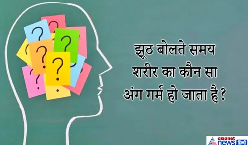 जवाब: नाक