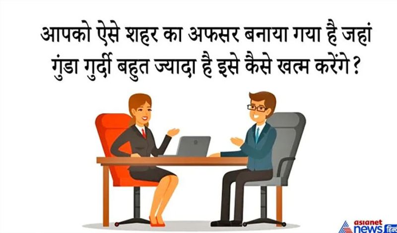 जवाब: सर, मेरे शहर में बाहुबलियों को लोग डर के मारे पूजते हैं इन लोगों का डर लोगों के मन से निकलना होगा। इन लोगों का विरोध कर उनका वर्चस्व खत्म करना होगा। उसी एरिया की पुलिस जब पब्लिक के बीच इन गुंडों की पिटाई करेगी तो पब्लिक के मन से इनका डर कम हो जाएगा। ऐसे मैं सुरक्षा व्यवस्था और सुसाशन को बनाए रखने की कोशिश करूंगा।