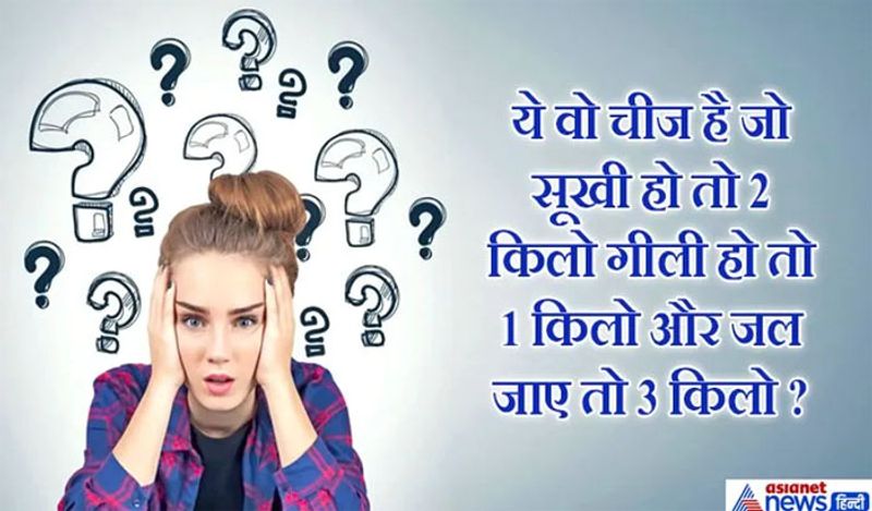 जवाब: सल्फर