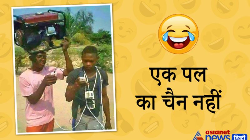 मोबाइल युग में ऐसा संभव है। आप भी सुबह उठते ही सबसे पहले मोबाइल देखते हैं। जब तक सो नहीं जाते, तब तक मोबाइल चेक करते रहते हैं। जैसे किसी बच्चे का डायपर चेक किया जाता है।
