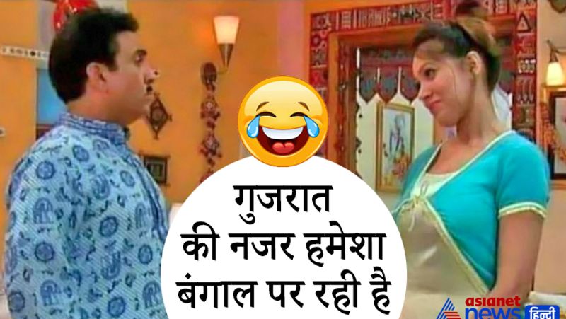 बंगाल में होने जा रहे इलेक्शन पर सभी पार्टियों की नजर है। लेकिन गुजरातियों की नजर तो कब से बनी हुई है।