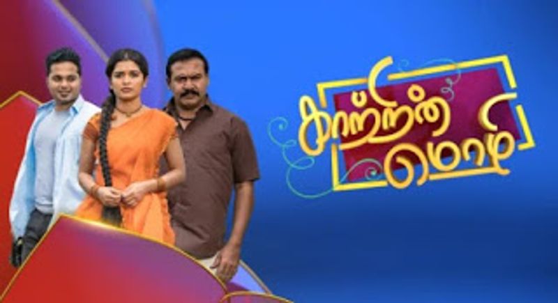 சிறந்த அப்பா- மனோஹர்
