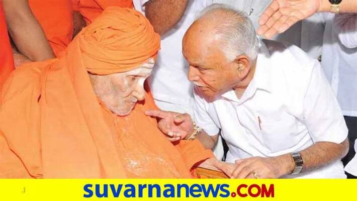CM BS Yediyuappa Says Shivakumara Shri Memory is Dasoha day grg CM BS Yediyuappa Says Shivakumara Shri Memory is Dasoha day grg