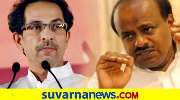 H D Kumaraswamy Slams Maharashtra CM Uddhav Thackeray grg H D Kumaraswamy Slams Maharashtra CM Uddhav Thackeray grg