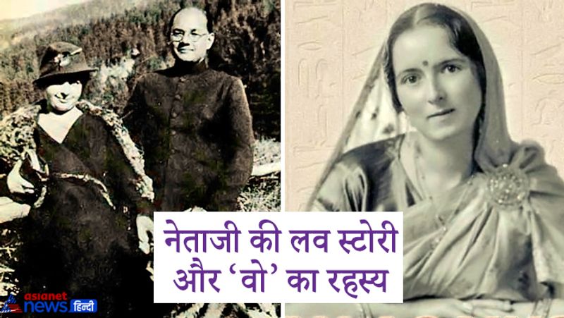 पिछले साल सोशल मीडिया पर यह तस्वीर काफी वायरल हुई थी। इसे बोस की पत्नी एमिली शेंकल Emilie Schenkl की बताया जा रहा था। एमिली का जन्म 26 दिसंबर, 1910 को हुआ था, जबकि मृत्यु मार्च, 1996 में। लेकिन यह तस्वीर एमिली की नहीं, फ्रांसीसी लेखिका मैक्सिमियानी पोर्टास की थी। आगे पढ़ें पोर्टास की कहानी...