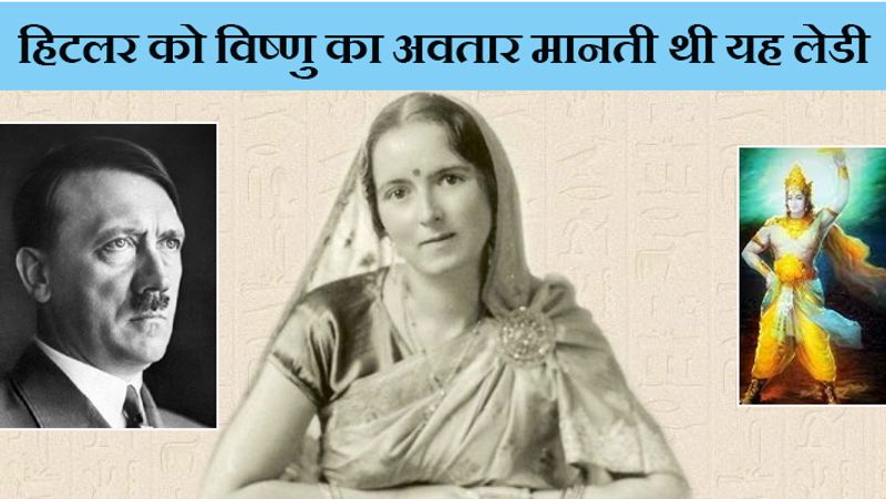 मैक्सिमियानी पोर्टास का जन्म 1905 में फ्रांस में हुआ था। ये 1935 में हिंदू धर्म अपनाकर भारत में बस गई थीं। इन्होंने अपना नाम बदलकर सावित्री देवी रख लिया था। सावित्री देवी ने कोलकाता के रहने वाले कृष्णा मुखर्जी से विवाह किया था। ये हिटलर की प्रशंसक थीं। वे हिटलर को भगवान विष्णु का कलियुगी अवतार मानती थीं। उनका मानना था कि यहूदियों की वजह से विष्णु ने हिटलर के रूप में अवतार लिया है।
