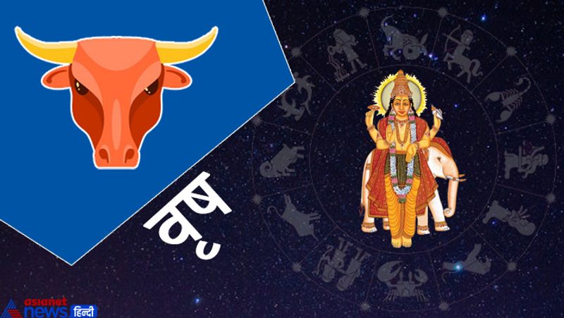 वृष
सेहत को लेकर सावधानी रखनी होगी। मेहनत बढ़ेगी। हालांकि उसका फायदा भी मिल जाएगा। जीवनसाथी के साथ विचारों में मतभेद हो सकता है। संतान संबंधी तनाव दूर होगा। किस्मत का साथ कम ही मिल पाएगा। यात्राओं के योग बनेंगे।
