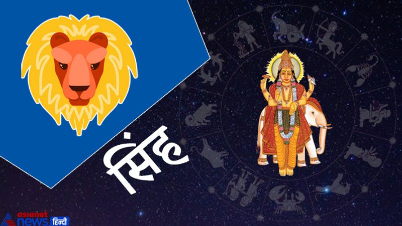 सिंह
सितारों का साथ कम ही मिल पाएगा। किस्मत के भरोसे न रहें। इस दौरान काम के नए मौके भी मिलेंगे। जोखिम भरे काम करने से बचना चाहिए। दुश्मनों पर जीत मिलेगी। धन लाभ होने के योग बन रहे हैं। लेकिन खर्चा भी हो जाएगा।
