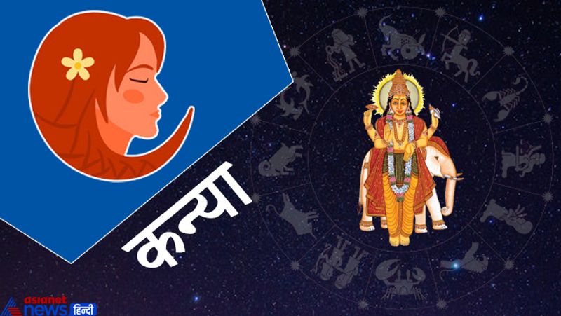 कन्या
इन दिनों में की गई मेहनत का फायदा आने वाले दिनों में मिलेगा। इन दिनों किए निवेश का फायदा आने वाले दिनों में मिलेगा। सोचे हुए काम पूरे होने में समय लगेगा। किसी खास योजना की सफलता के लिए आपको इंतजार करना पड़ सकता है।
