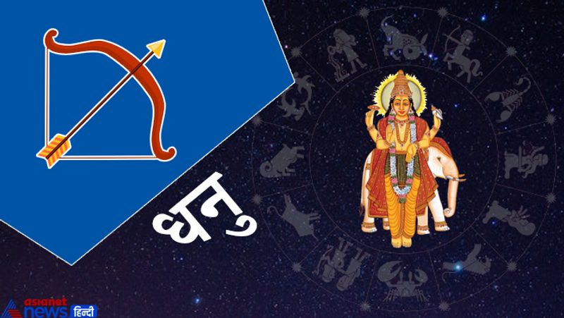 वृश्चिक
खुद की कमियों को देखने और समझने का मौका मिलेगा। खुद में सुधार और बदलाव करेंगे तो आने वाले दिनों में इसका फायद मिलेगा। जीवनसाथी की सेहत को लेकर चिंता रहेगी। वैचारिक मतभेद भी हो सकते हैं। रोजमर्रा के कामों में रुकावटें आ सकती हैं।
