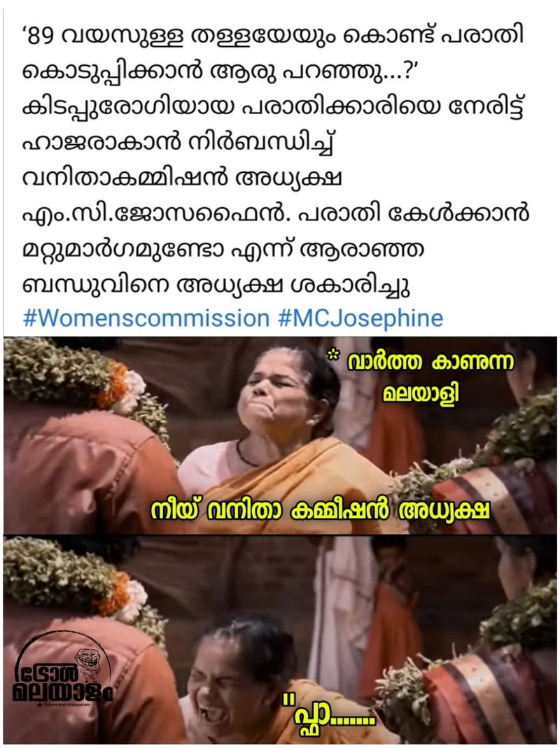 M C Josephine and trolls