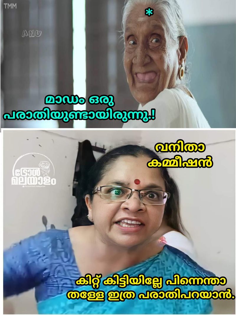 M C Josephine and trolls