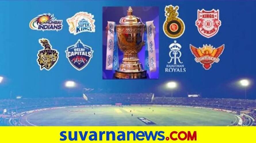 IPL 2021 Players auction likely on Feb 18 says BCCI official kvn IPL 2021 Players auction likely on Feb 18 says BCCI official kvn