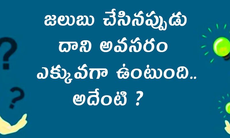 <p>సమాధానం: సూర్యరశ్మి అంటే ఎండ</p>