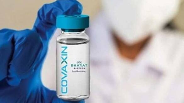 Covaxin vaccine producer Bharat biotech 50 employees test covid 19 positive ckm