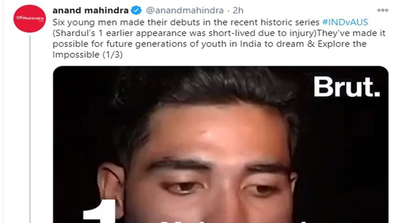 आनंद महिंद्रा ने ट्वीट कर ये जानकारी दी। इसमें मोहम्मद सिराज, टी नटराजन, शर्दुल ठाकुर, वॉशिंगटन सुंदर, शुभमन गिल और नवदीव सैनी शामिल है, जिन्हें ये धांसू कार दी जाएगी।