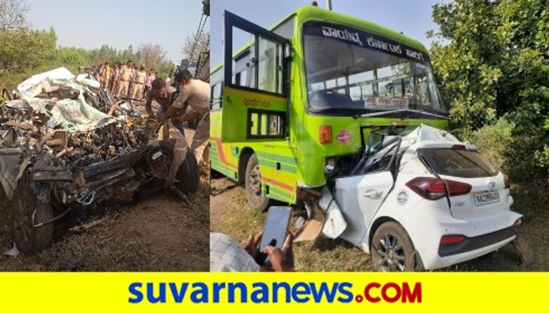 ಕೆಎಸ್ಆರ್ಟಿಸಿ ಬಸ್ ಮತ್ತು ಕಾರಿನ ನಡುವೆ ಡಿಕ್ಕಿಯಾಗಿದೆ