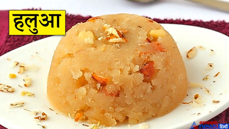 4. हलुआ
माता के भोग में हलुआ विशेष रूप से बनाया जाता है। नवरात्रि के दौरान कन्या पूजा में हलवा बनाया जाता है। इनके अलावा हनुमानजी को भी हलवे का प्रसाद चढ़ाया जाता है। इससे इनकी कृपा भक्तों पर बनी रहती है।
