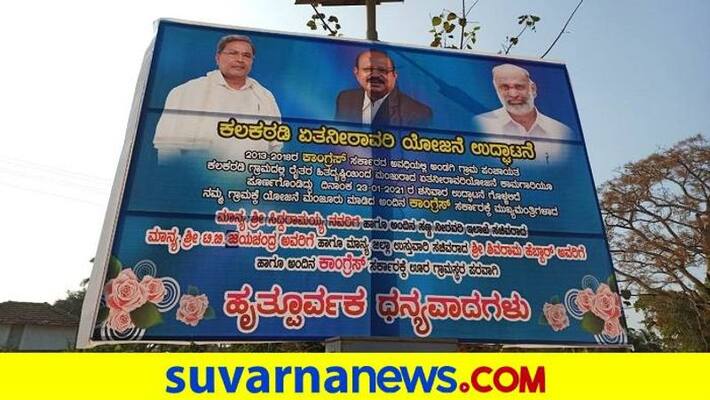 Shivaram Hebbar, Siddaramaiah, T B Jayachandra Photos in Single Banner grg Shivaram Hebbar, Siddaramaiah, T B Jayachandra Photos in Single Banner grg