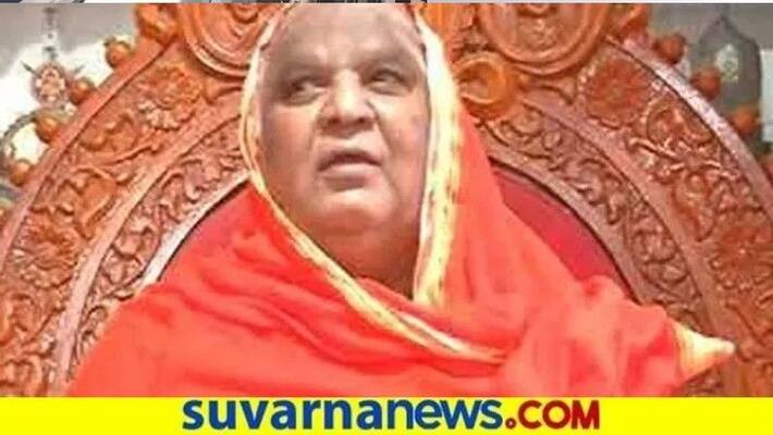 Kodi Mutt swamiji Predicts About Karnataka Politics snr Kodi Mutt swamiji Predicts About Karnataka Politics snr