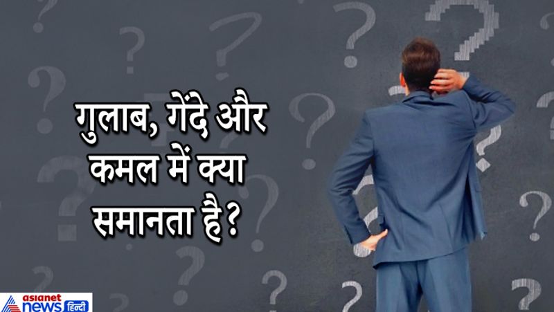 सवाल: अकबर बादशाह नमाज पढ़ने जामा मस्जिद में पूरब के दरवाजे से जाते थे तो निकलते किस दरवाजे से थे? जामा मस्जिद के चार दरवाजे हैं।
जवाब: अकबर के समय में जामा मस्जिद थी ही नहीं।