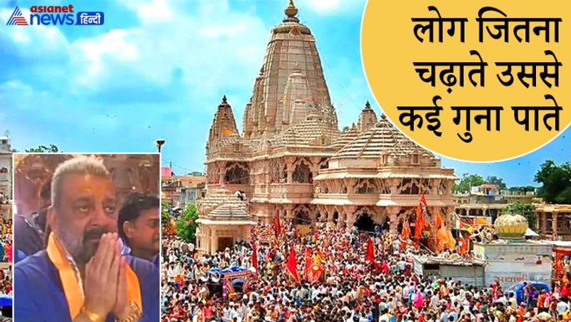 कहा जाता है कि श्री सांवलिया सेठ का मंदिर आज से करीब 450 साल से ज्यादा पुराना है। जिसका निर्माण मेवाड़ राजपरिवार की ओर से करवाया गया था। यहं मंदिर चित्तौडगढ़़ रेलवे स्टेशन से 41 किमी एवं डबोक एयरपोर्ट-उदयपुर से 65 किमी की दुरी पर स्थित है। जहां हर साल देश ही नहीं विदेश से लाखों भक्त आकर दर्शन करते हैं। कुछ ऐसे एनआरआई भक्त भी हैं जो विदेश में बैठे हैं, अगर वह नहीं आ पाते तो डॉलर, पाउण्ड, रियॉल, दिनार को भारतीय रुपए में बदलवाकर मनी ऑर्डर कर देते हैं।

