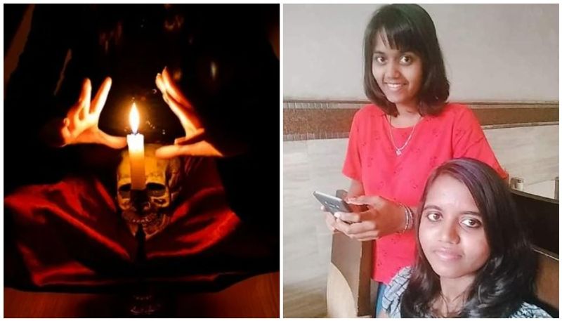 <p><b>कैसे खुला मामला? </b></p>
<p> </p>
<p>रविवार को दंपति ने बच्चियों की हत्या की। उस दिन पड़ोसियों को उनकी हरकतों पर शक हुआ। पड़ोसियों ने पुलिस को बताया कि दंपति कोविड -19 लॉकडाउन के दौरान और रविवार रात को अजीब-अजीब हरकतें कर रहे थे। उनके घर से लगातार झाड़-फूंक और रोने की आवाजें सुनाई देने के बाद उन्होंने पुलिस सूचना देना जरूरी समझा। पुलिस ने दंपति को गिरफ्तार कर लिया।</p>