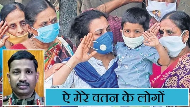 कर्नल हमेशा विषम परिस्थितियों का आसानी से सामना कर लेते थे। वे तनाव कम करने लगातार कोशिशें कर रहे थे।
(तस्वीर में अपने पति को खोने के बावजूद कर्नल की पत्नी संतोषी बेटे को गोद में लेकर पति की चिता को परिक्रमा कराते रहीं।)
