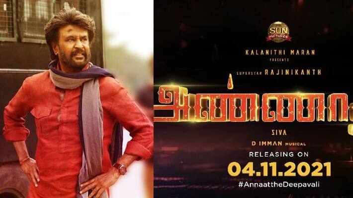 Annaatthe trailer tomorrow Annaatthe trailer tomorrow