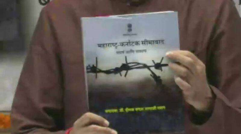 Maharashtra Government Released controversial Book of Border Dispute grg