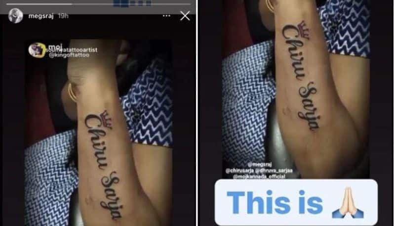 fan gets tattoo of chiranjeevi sarja name