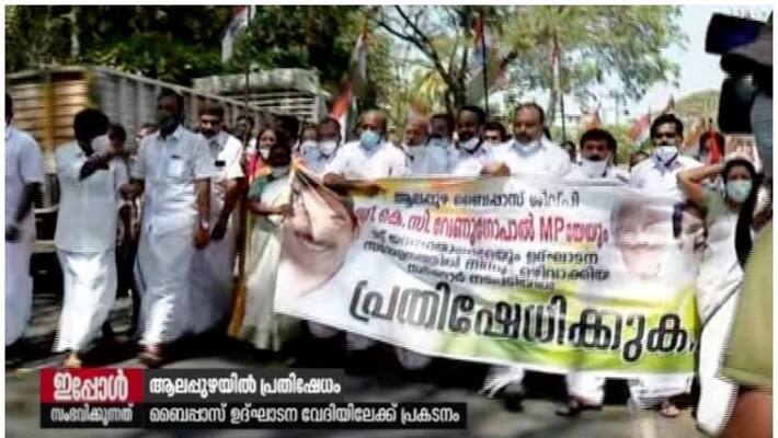 congress march to alappuzha bypass inauguration stage congress march to alappuzha bypass inauguration stage