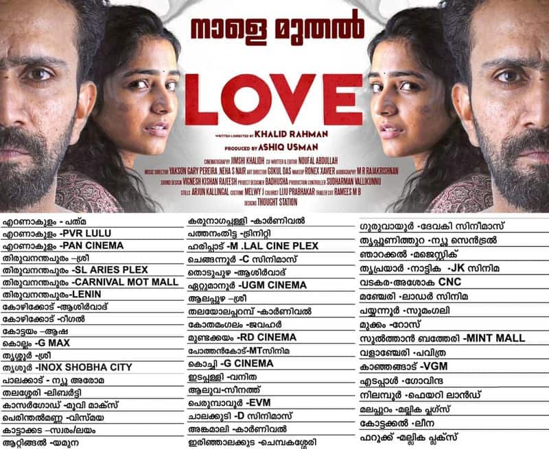 love and vaanku two new malayalam releases this week